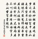 漁父詞二首原文_漁父詞二首的賞析_古詩文