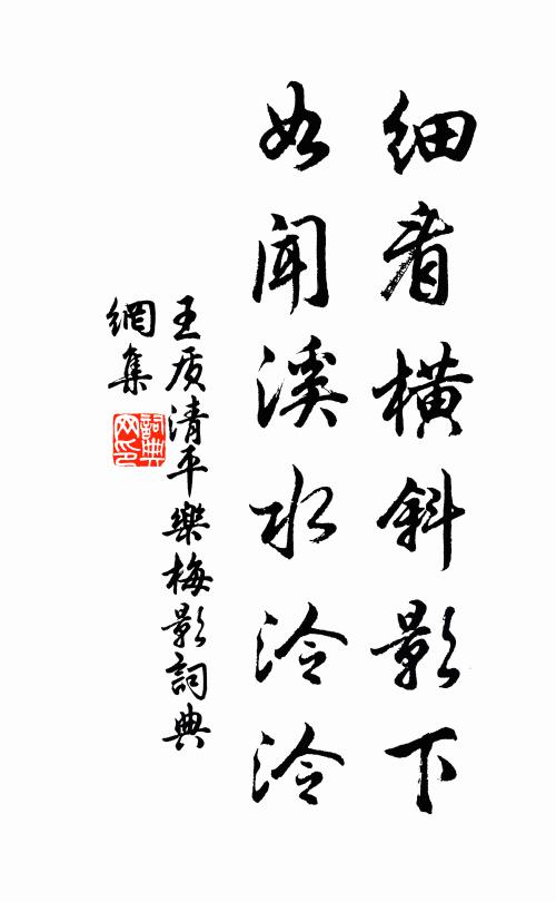 每愧煙火中,玉腕親炮燔 詩詞名句