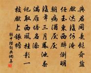 和邢惇夫秋懷十首原文_和邢惇夫秋懷十首的賞析_古詩文