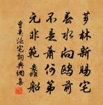 次韻謝臨川梁知縣寄詩原文_次韻謝臨川梁知縣寄詩的賞析_古詩文