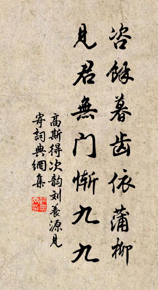 聞說嵌岩雲石路，翁能行處我能行 詩詞名句