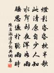 山中劃地亂紅來,不是東風扶杖處 詩詞名句
