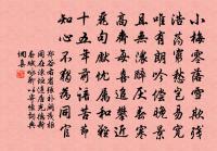 辛未寇萊公祠原文_辛未寇萊公祠的賞析_古詩文