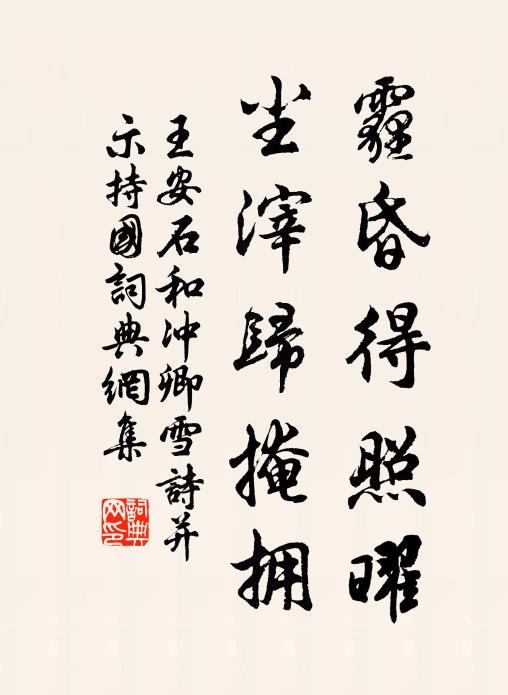 歷陽何異山陰時,白雪飛花亂人目 詩詞名句