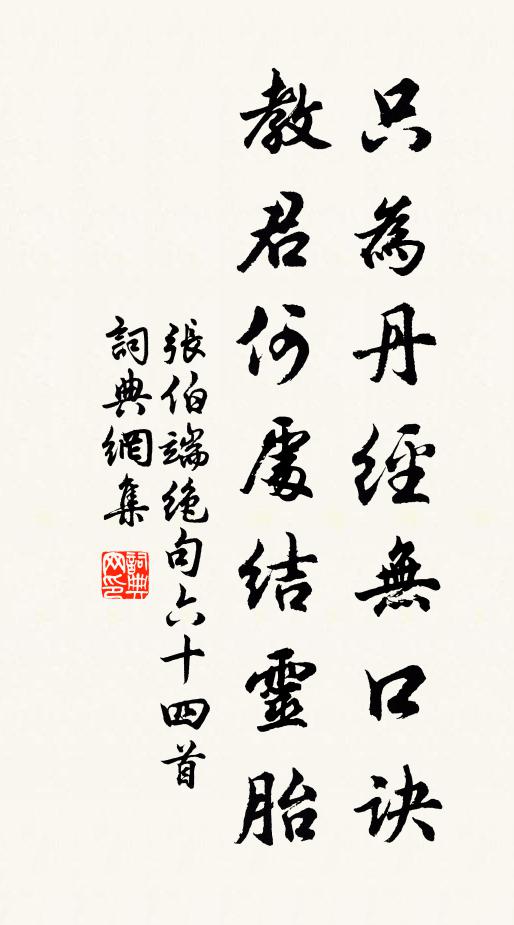 壤路歌聲雜，褠倡舞疊新 詩詞名句