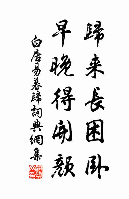 孤鴻雲中來，對我聲嚦嚦 詩詞名句