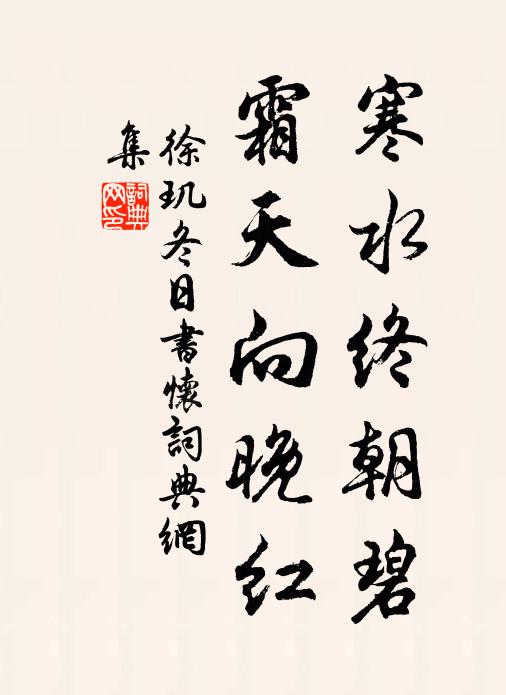 銀箏初試合琵琶 詩詞名句