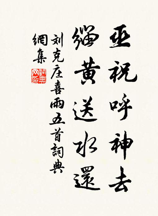 千山萬山從寒碧,桃花李花正春色 詩詞名句