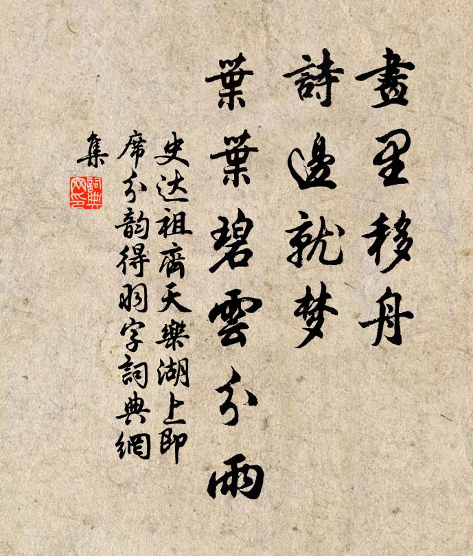 縣印終年拘吏役,煙蓑何日避浮名 詩詞名句