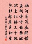 雜詠一百首史蘇原文_雜詠一百首史蘇的賞析_古詩文
