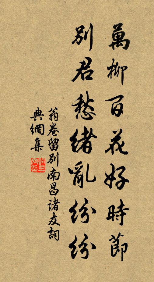 保家宜有後，一角儻稱賢 詩詞名句