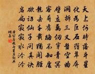 蘭亭會飲觀晉帖原文_蘭亭會飲觀晉帖的賞析_古詩文