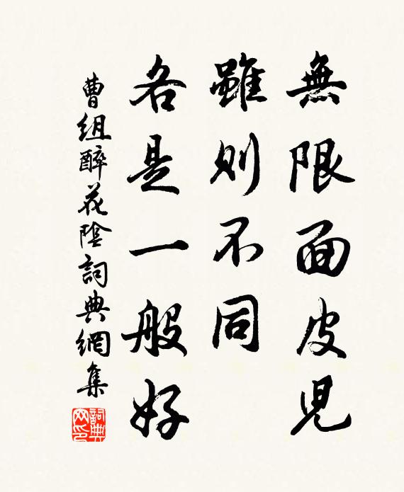 北首辭明主,東堂哭大臣 詩詞名句