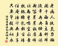 眼兒媚原文_眼兒媚的賞析_古詩文