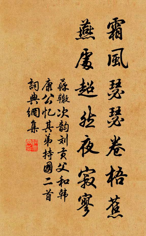 梅市門何處，蘭亭水向流 詩詞名句