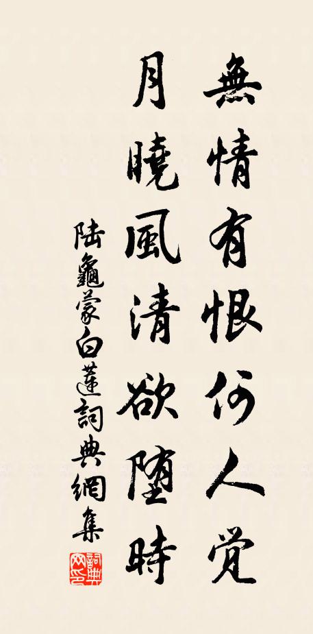 記得春巡值微雨,堂中遙忖景如何 詩詞名句