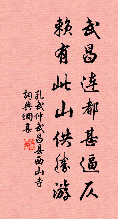 白浪如山海風惡,此時目斷空愁予 詩詞名句