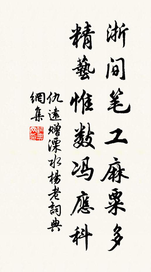 土牛不報窮居暖,星鳥非司退士春 詩詞名句