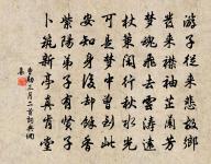 奉和御製寒食十韻原文_奉和御製寒食十韻的賞析_古詩文