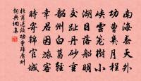 不到東西二林原文_不到東西二林的賞析_古詩文