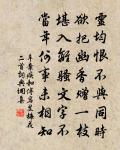 九日席上賦得茱萸原文_九日席上賦得茱萸的賞析_古詩文