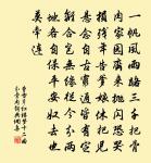 擬古原文_擬古的賞析_古詩文