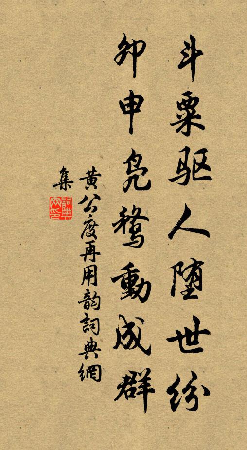 當時最有文君恨，不識長門買賦人 詩詞名句