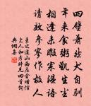 送劉季展從軍雁門二首原文_送劉季展從軍雁門二首的賞析_古詩文