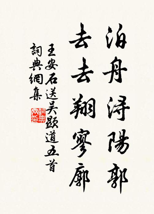 持竿從掩霧，置酒復待月 詩詞名句