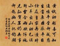 和王龍圖七夕直宿原文_和王龍圖七夕直宿的賞析_古詩文