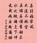 夏夜二首原文_夏夜二首的賞析_古詩文