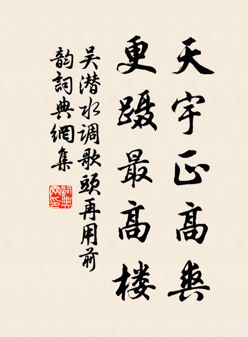 平田淺草歸時路，風月依然度百城 詩詞名句