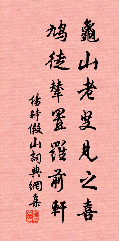 小窗不用著簾遮 詩詞名句