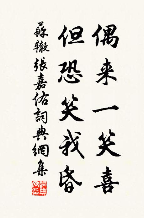 君看赤松子，猶自不長年 詩詞名句