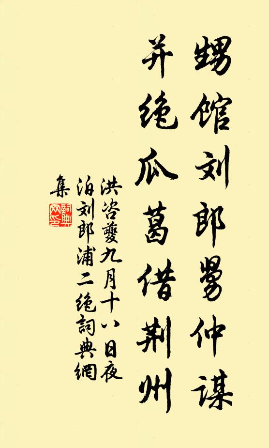 秧針方刺牙，還憂水泉少 詩詞名句