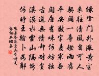 東坡守杭原文_東坡守杭的賞析_古詩文