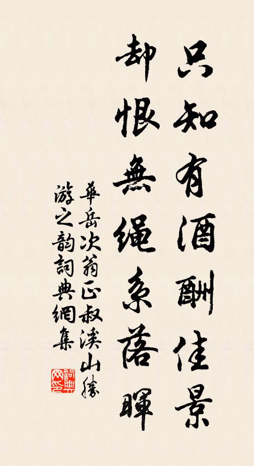 筋力不堪憑几案，頭顱惟便卸冠簪 詩詞名句