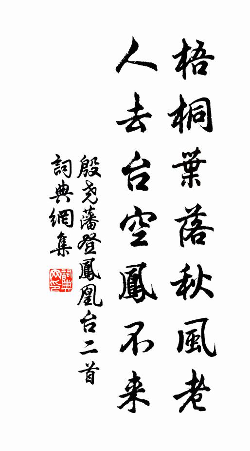 願為雙黃鵠，與子俱遠飛 詩詞名句