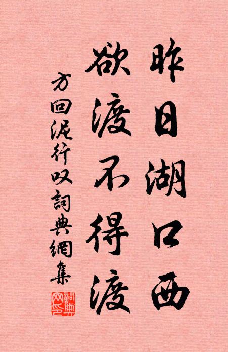 老幼多豫色，吾亦生歡喜 詩詞名句