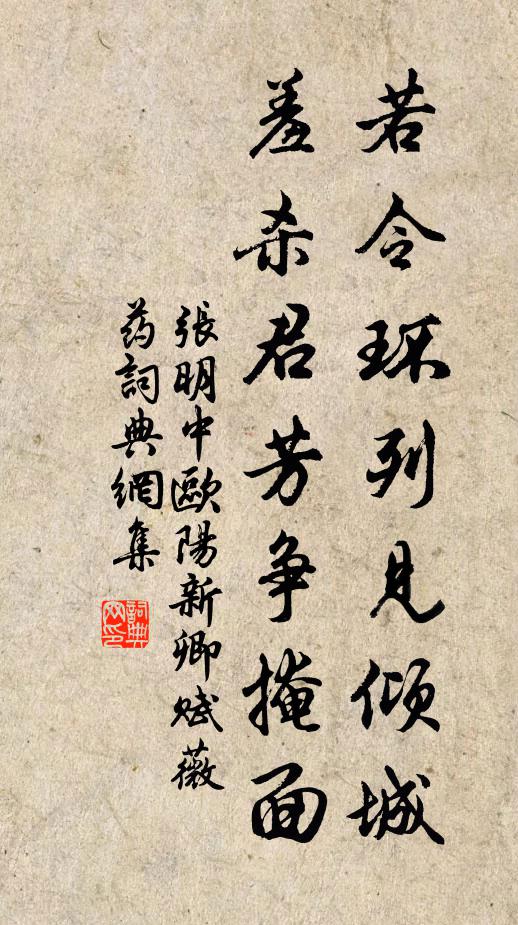 流光復徘徊，空林轉蕭森 詩詞名句