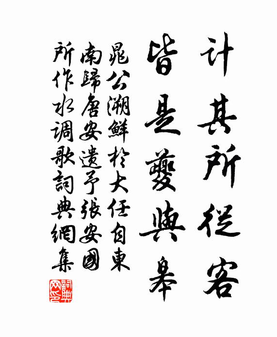 海棠風橫,醉中吹落,香紅強半 詩詞名句