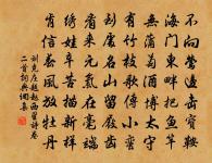 文廷式詩詞全集_文廷式古詩文大全