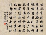 釋道顏詩詞全集_釋道顏古詩文大全