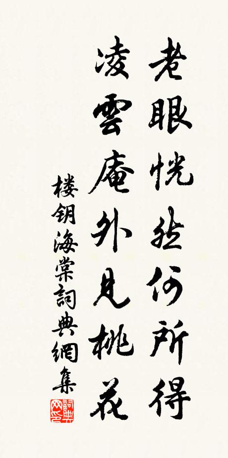 罵坐不聞因耳重,懸車已決覺身輕 詩詞名句