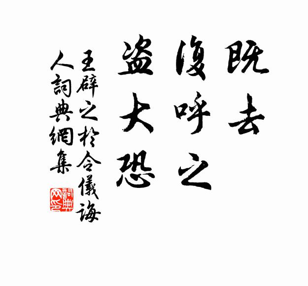 遇筆題詩,逢人飲花,世間萬事,看盡多多少少 詩詞名句