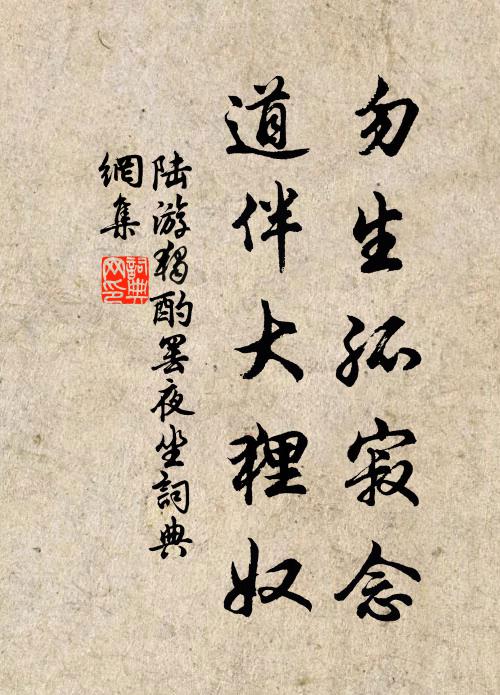 孤亭上雲雨,木末渺難認 詩詞名句