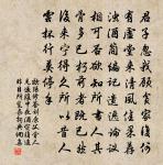 一枝早晚到窗幾,定作月影橫斜看 詩詞名句
