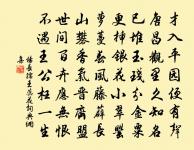 楊長孺詩詞全集_楊長孺古詩文大全