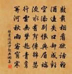 相閥白眉子,吾家坦腹郎 詩詞名句