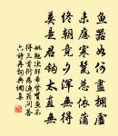 再次前韻呈林郎中五首原文_再次前韻呈林郎中五首的賞析_古詩文